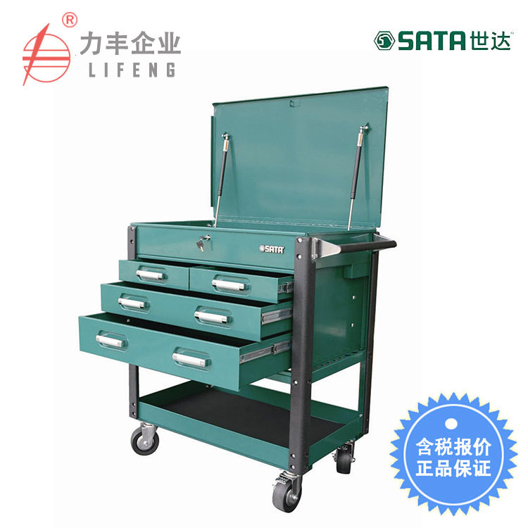 【含税】世达工具 超霸四抽屉工具车 95119