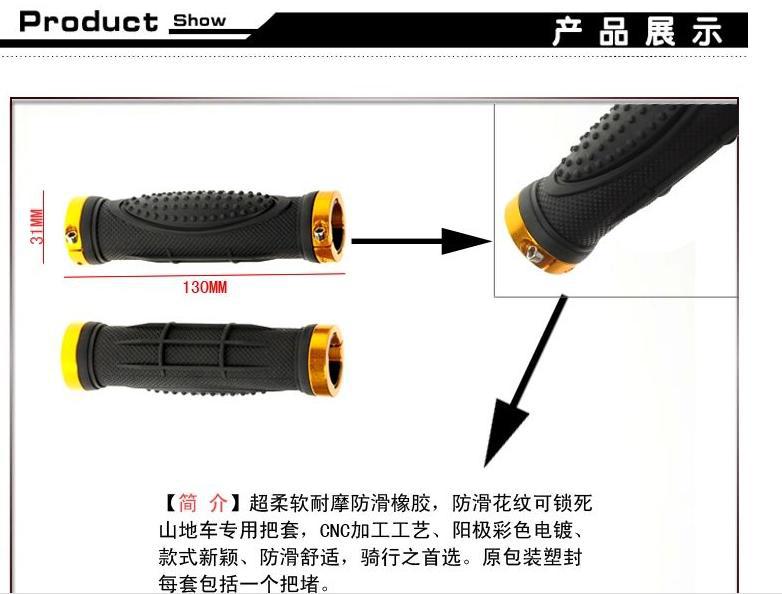 Poignées de vélo - Ref 2349627 Image 5