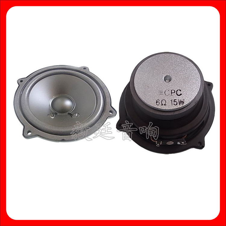 8欧15W中音HiFi音箱喇叭 4寸异形PP盆泡边外磁扬声器 厂家定制