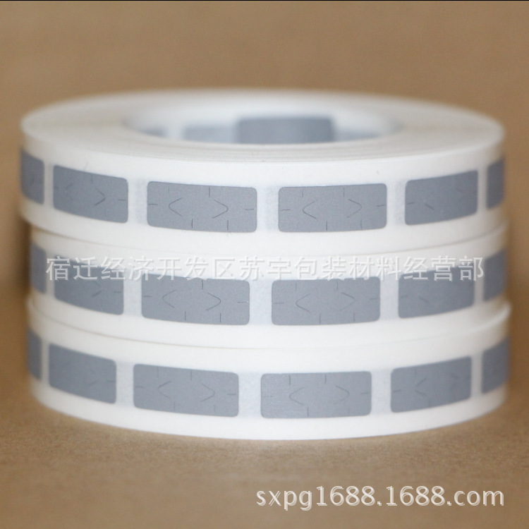 6*20mm刮奖涂层刮刮膜刮刮银密码贴刮刮卡涂层贴纸承接定制现货