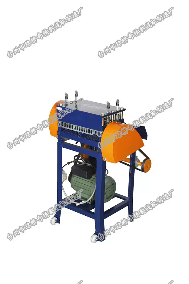 铜米机  废电线剥线机 废电线电缆剥皮机 剥线机918-FB