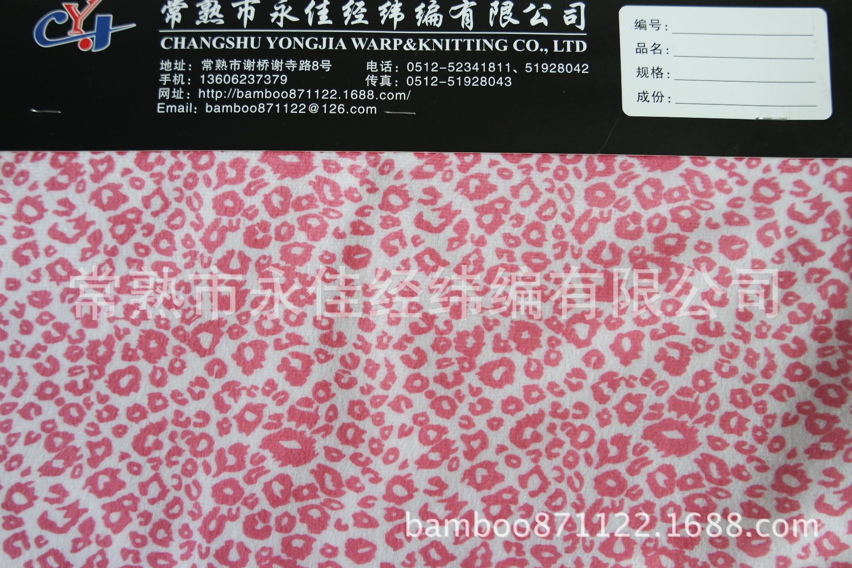 厂家直销供应超柔短毛绒1.5毛印花超柔短毛绒