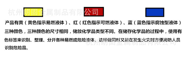 顏色圖2