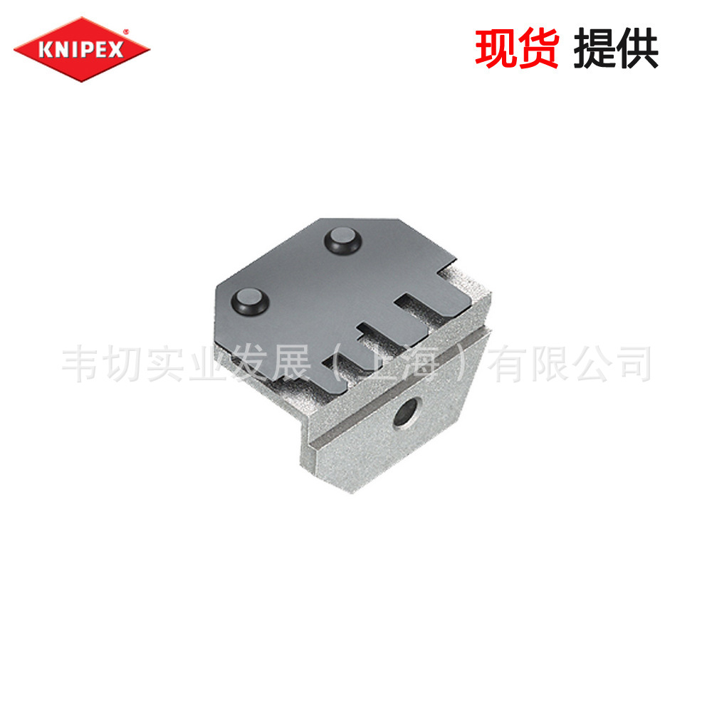 Knipex 凯尼派克 省力型棘轮压线钳定位器  97 49 95  现货