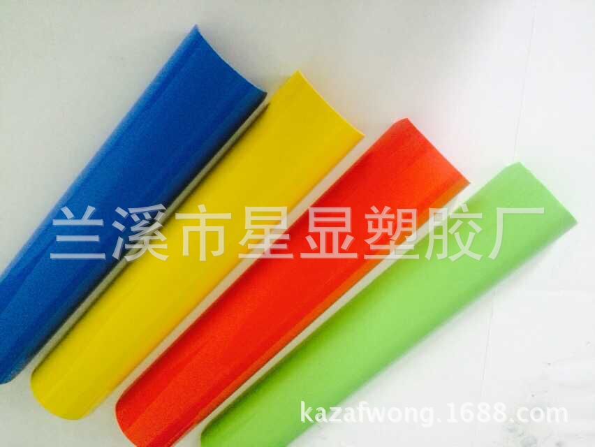PVC管 U型管槽 趣味运动会器材 PVC半圆管培训道具  直径75mm*厚2