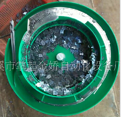 电池片振动盘 电池弹簧振动盘 五金件震动盘 支持定制各类振动盘