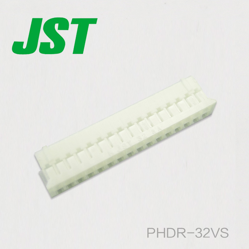 PHDR-32VS JST连接器  接插件 间距2.0mm塑壳 即时交货