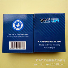 卡纸机切纸机 牡丹卡纸/手工卡纸刀片 蓝盒刀片 100片装 裁剪刀片