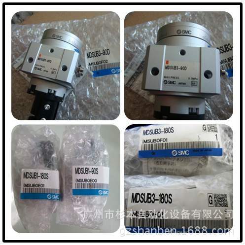 【日本SMC摆动气缸】MSUB20S-PS，MSUB3-180S，华南区总仓