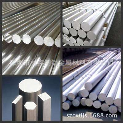 供应铝棒6061 6063铝及铝合金 可切割零售铝板、铝管批发价格优惠