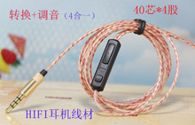 diy���C��  HIFI�֙C���C�� 40о���t�c�ߙn ȫ���ݎ��{�����C��