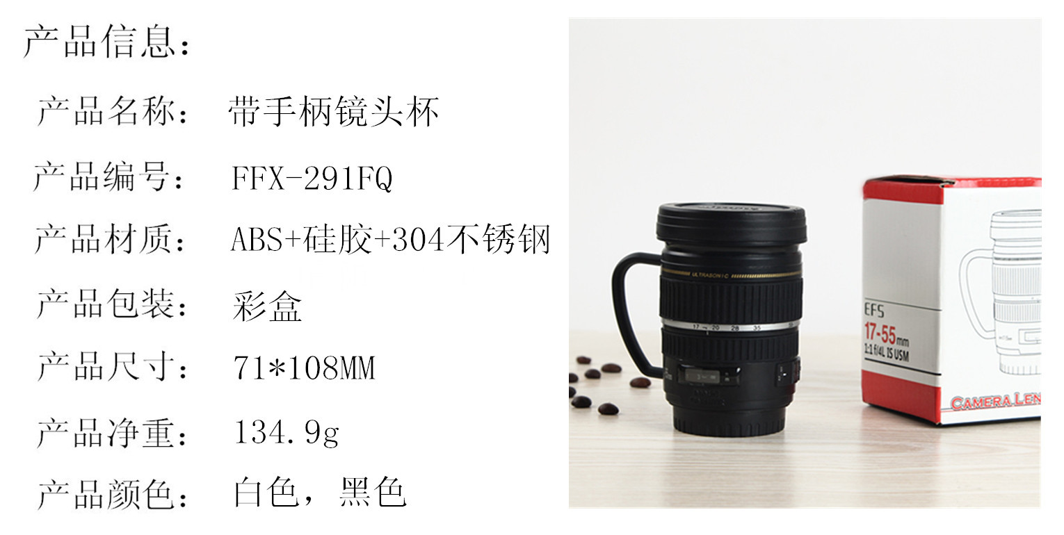 奥优镜头杯厂家批发佳能带手柄镜头杯产品资料