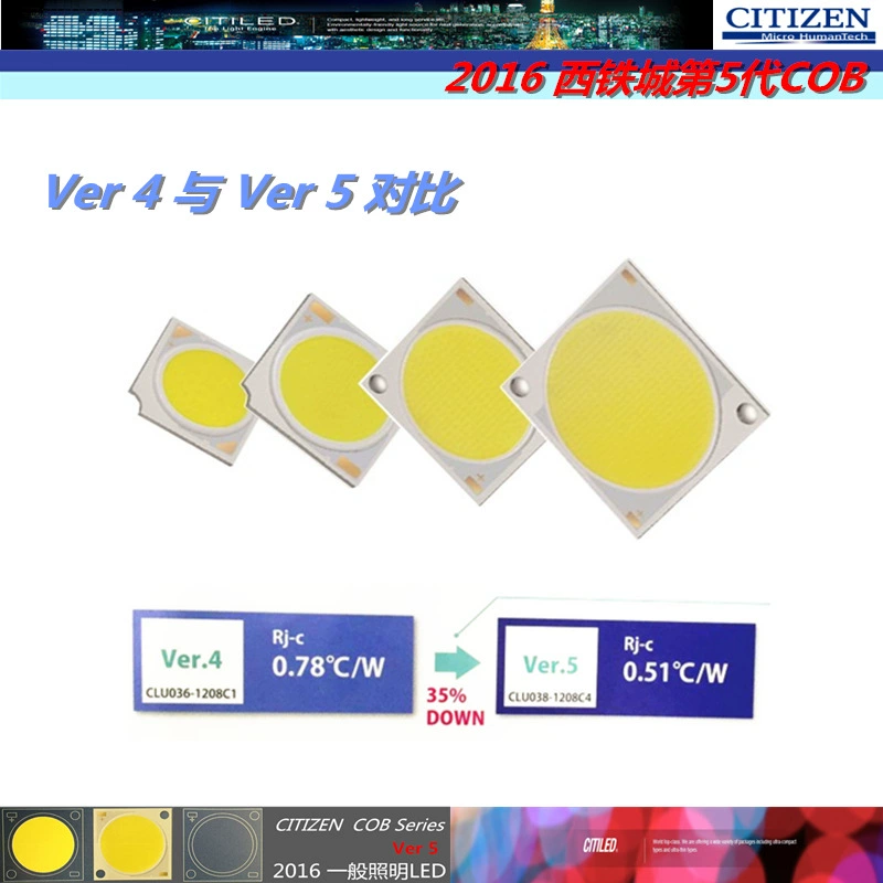 Сейко Cob Lu038-1208C4 Shenzhen прямые продажи