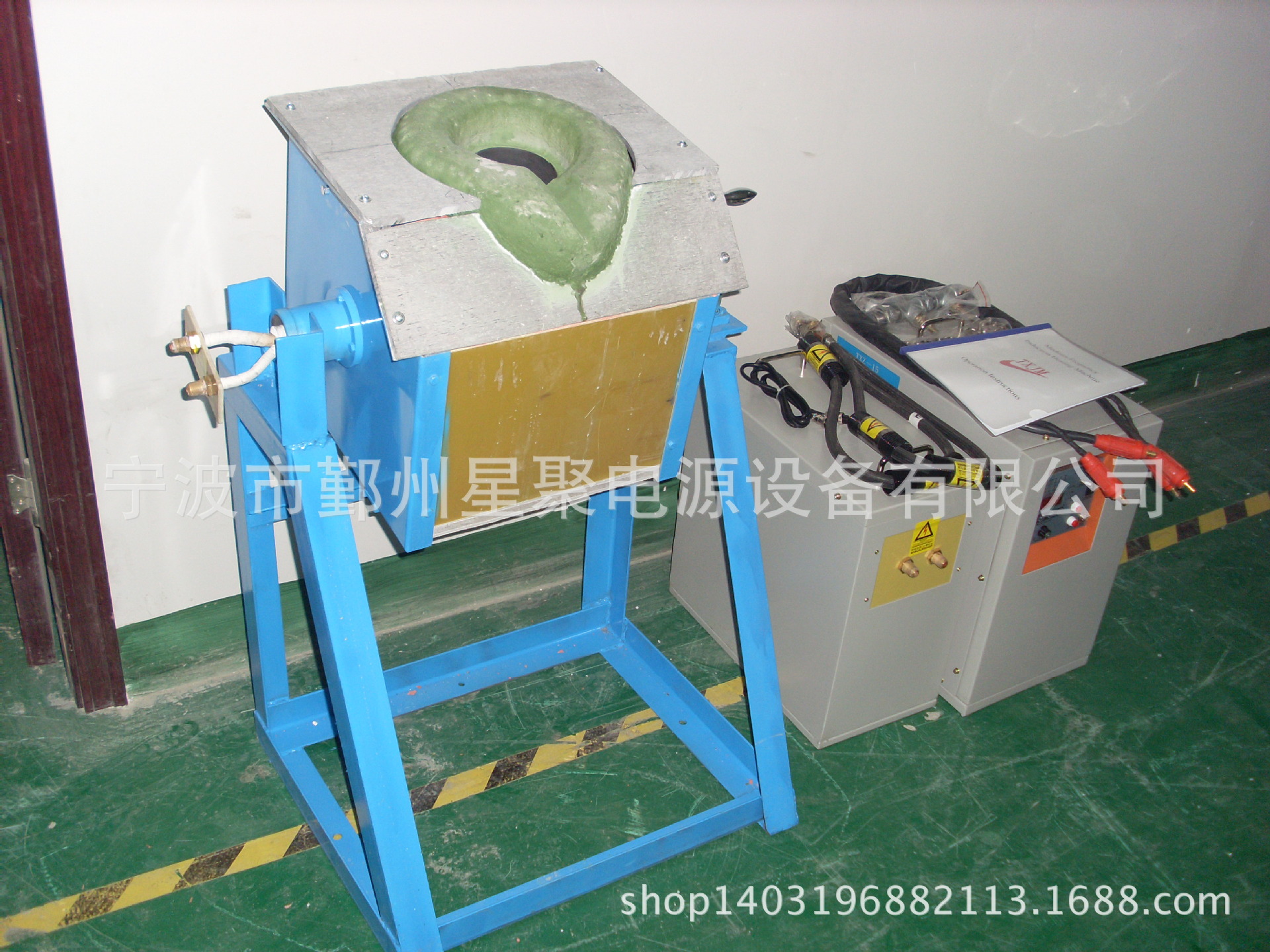 宁波中频熔炼炉 中频熔炼炉 小型中频熔炼炉  熔炼炉