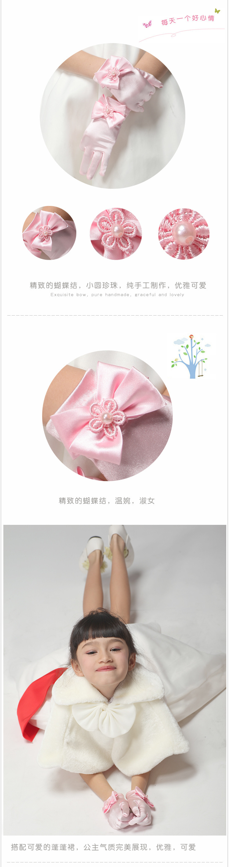 Gants pour fille - Ref 2150468 Image 4