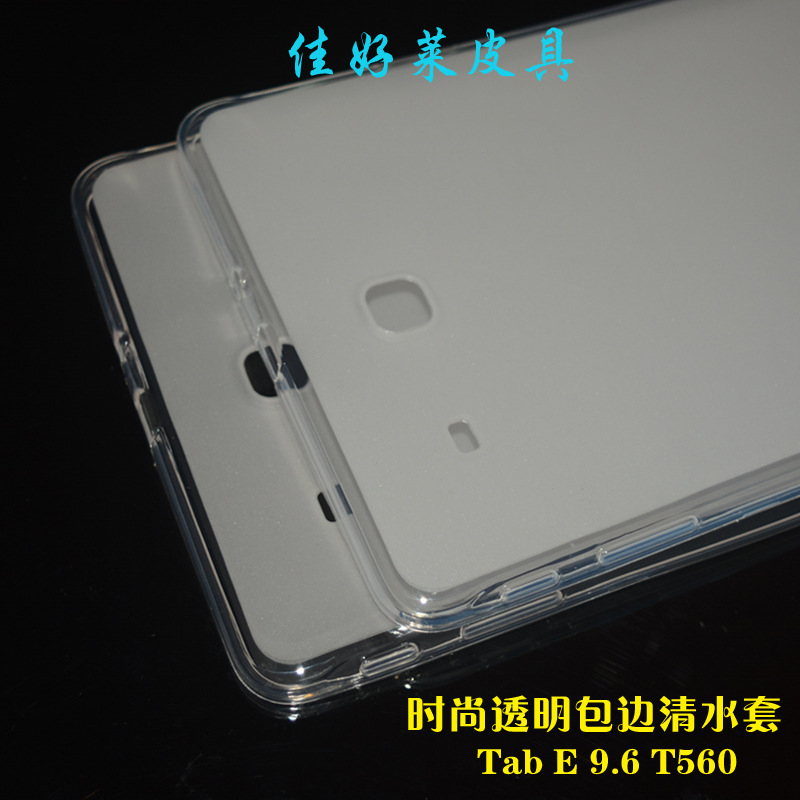 Applicable to Samsung Tab E 9.6 shell T560 tablet protective shell T561 ultra-thin clear water cover soft back silicone case