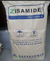 供应PA6/台湾集盛/TP-4210 注塑级 中粘度2.5