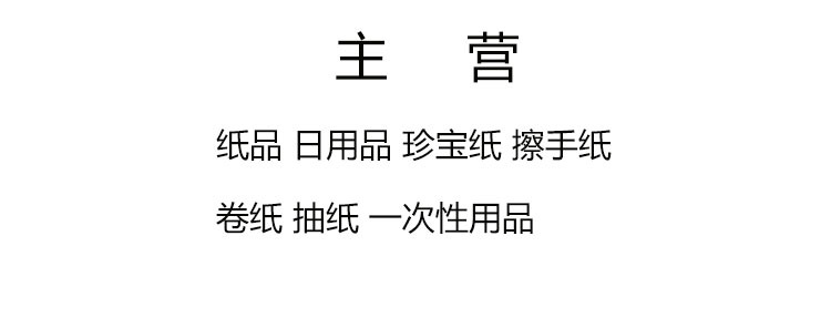 公司介紹