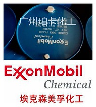 ����ɭ  EXXSOL D80