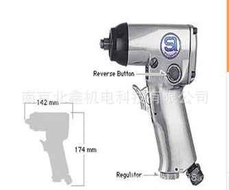 气动扳手日本信浓风动工具气动冲击风板SI-1355风动扳手起子