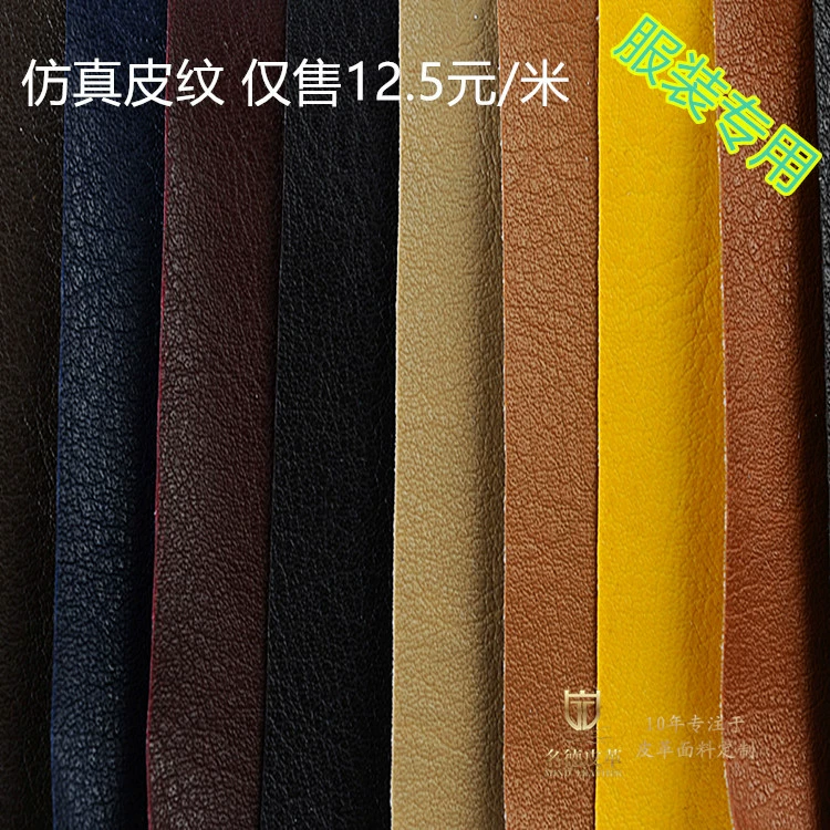 Knitted polyurethane tape, wholesale, 0.4mm
