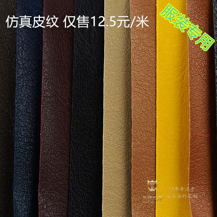 Knitted polyurethane tape, wholesale, 0.4mm