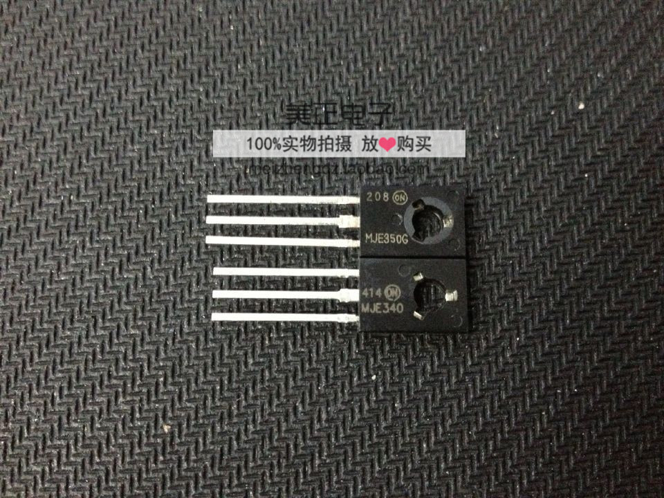 MJE340 MJE350G TO-126 ON牌子 全新原装正品