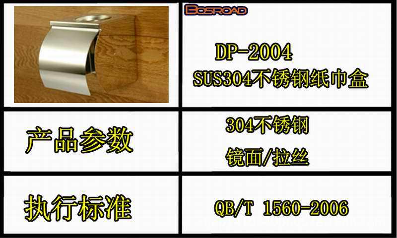 产品说明