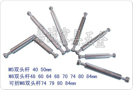 双头连接杆 双头杆 三合一紧固件 连接扣件 拆卸装家具五金6*74MM