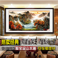 44-429�֮��������l ɽˮ�Lˮ�ی����������b߷�����Ʈ�о