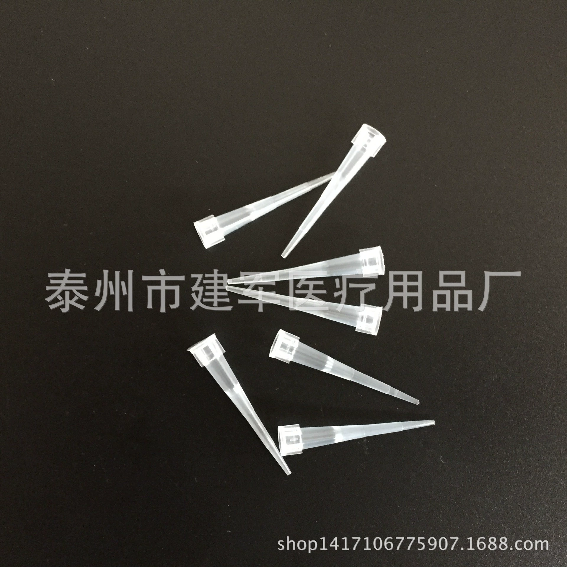 Производитель поставляет наконечники для пипеток объемом 10 мкл, 5 юаней за упаковку, 1000 штук в упаковке.