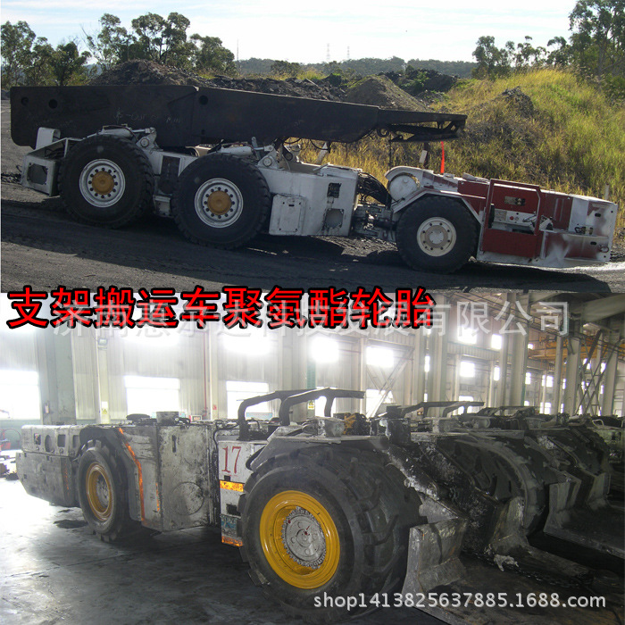 铲车实心胎叉车实心胎叉车聚氨酯实心胎矿车聚氨酯实心轮胎