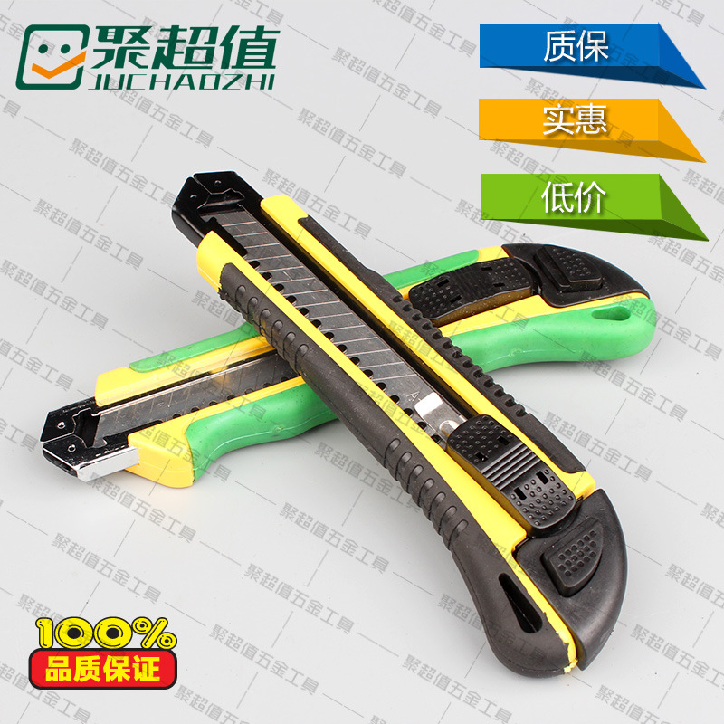 特价批发美工刀 塑推精品壁纸刀 便携式美工刀 斜角雕刻尖刀