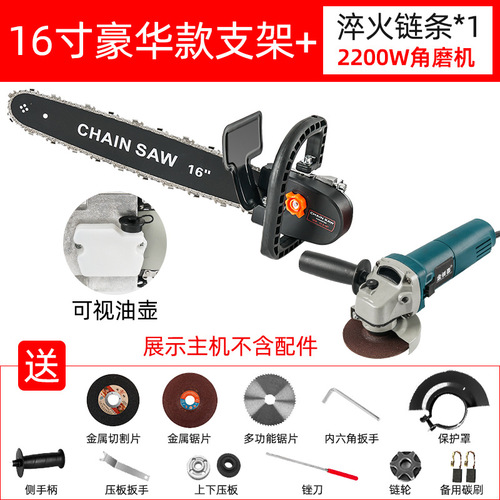 Electric chainsaw for household use, logging saw, electric chain saw, small multifunctional woodworking mini angle grinder modified portable to 220V