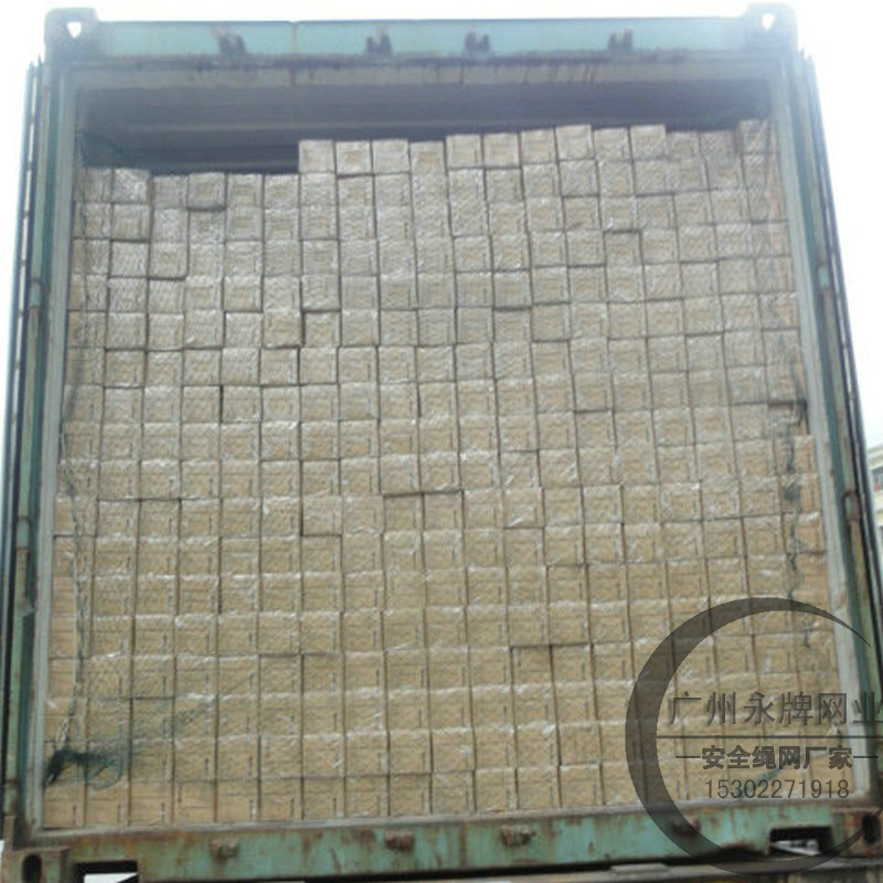 货柜车网 海运标准型集装箱网 清远拖车箱防护网编织厂 库存现货