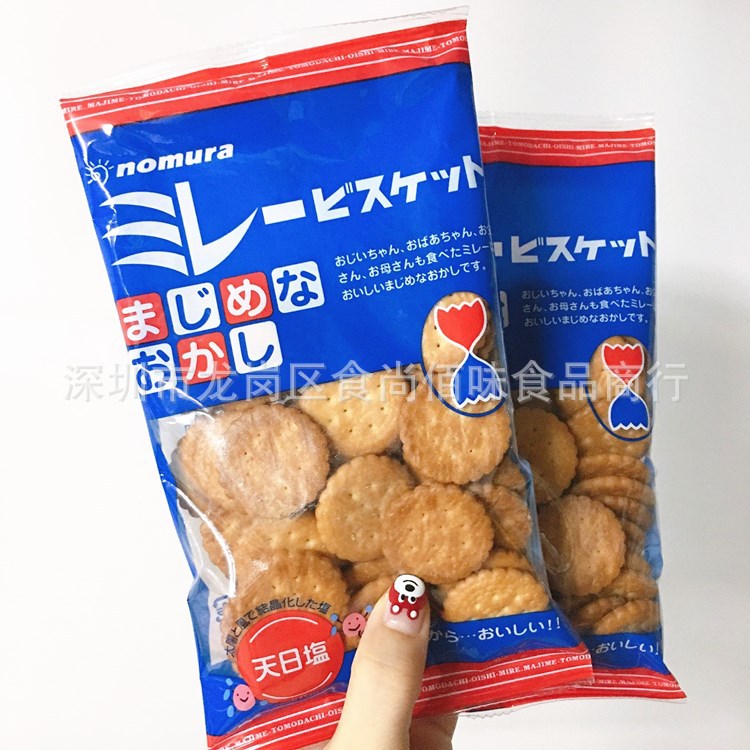 蔡文静推荐日本进口天日盐野村饼干淡盐味米勒小圆饼网红零食130g