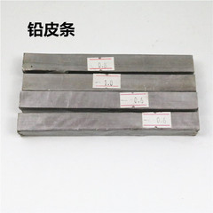 Lead skin, lead strips, fishing lead skin roller, wholesale lead fishing tackle and accessories