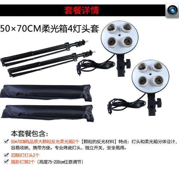 Equipment