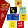 一次性手套独立包装创意个性LOGO彩色图案餐饮食品PE塑料手套批发