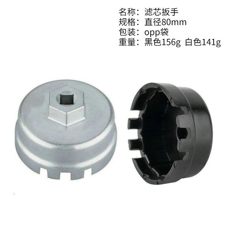 Серия Toyota подходит для ключа для масляного фильтра, ключа для масляной сетки из алюминиевого сплава, автопоставок, модифицированного серебра