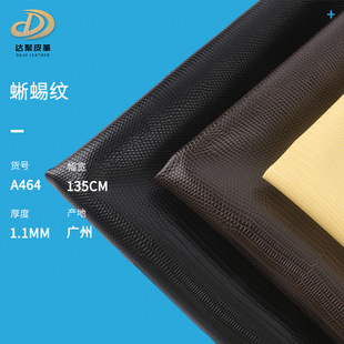 �S��1.1mm����yƤ��С�߼ypu�����Ƥ���� �b��Ь���ִ������