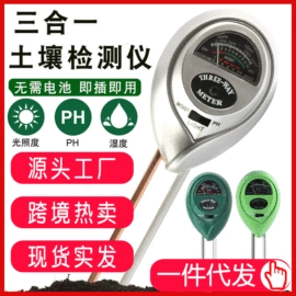 土壤检测仪器;温湿度计;闹钟、台钟