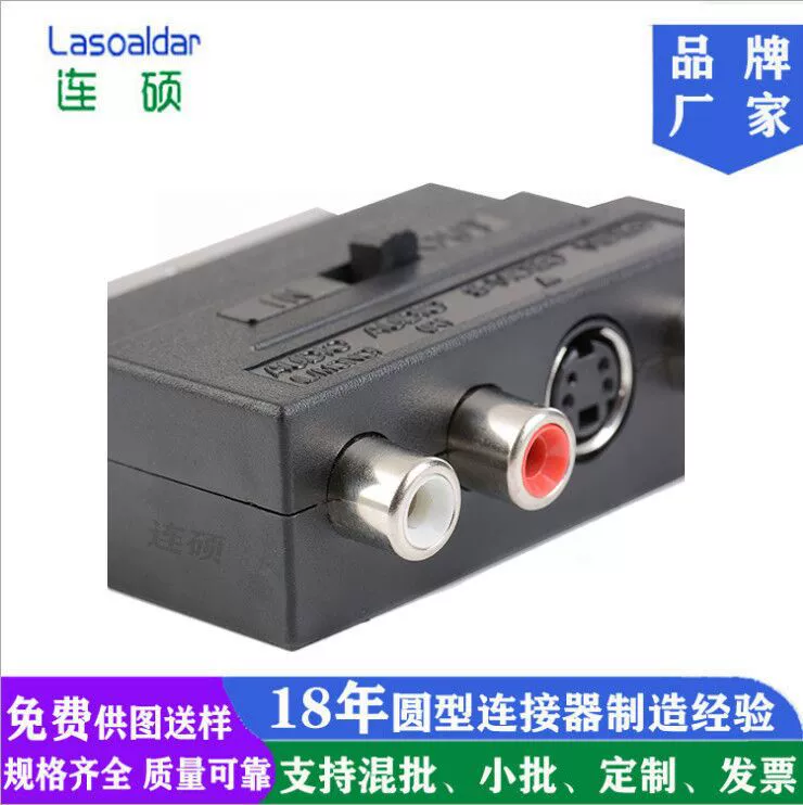 Поставщик: конвертер SCART аудио/видео со switch, адаптер SCART → 3 RCA, переходник SCART на AV