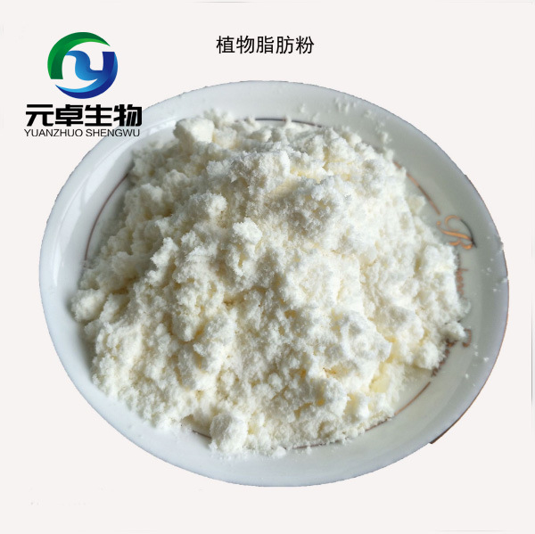 批发植物脂肪粉K50-4含乳食品基料粉 不饱和脂肪酸粉 油脂粉末