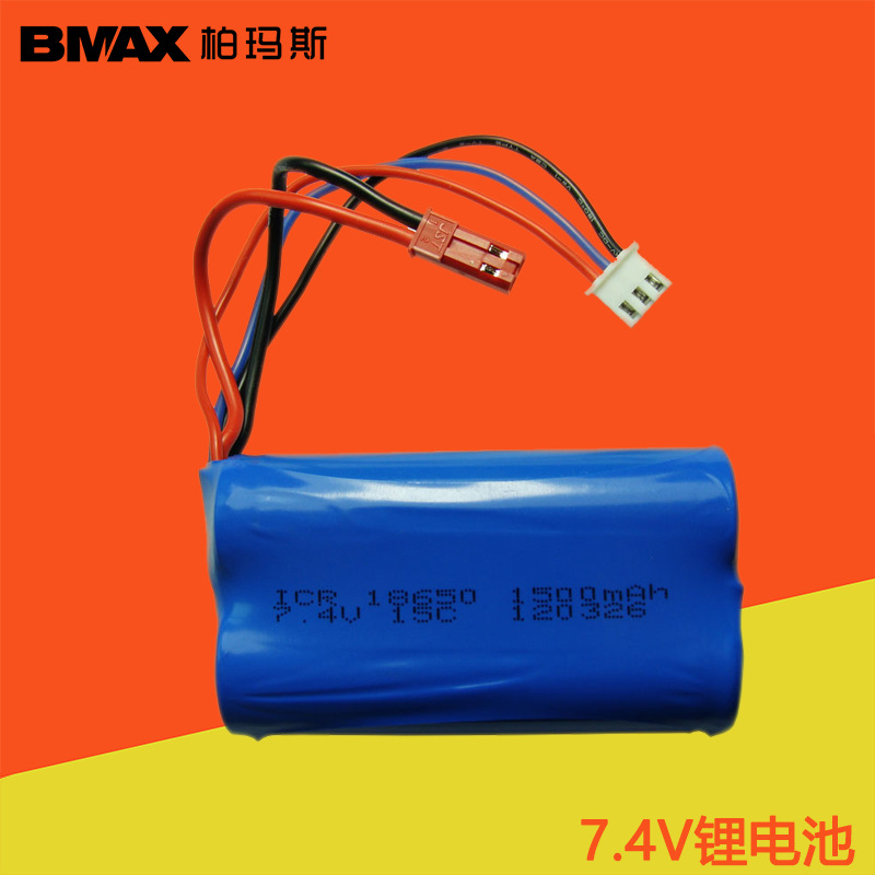 7.4V 1500mAH锂电池18650高倍率15C双节电池遥控飞机遥控车船配件