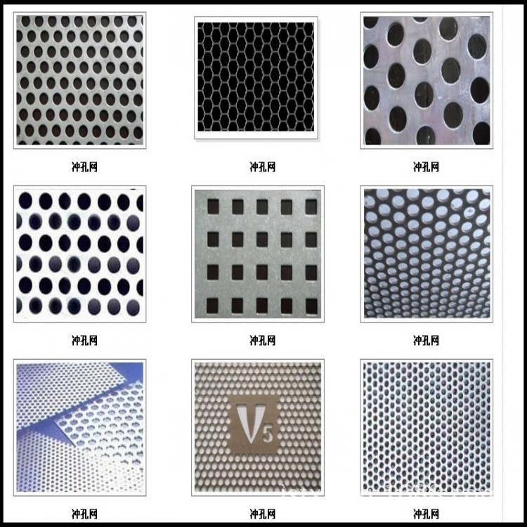【筛板】厂家加工各种规格型号的不锈钢孔形筛板 欢迎咨询