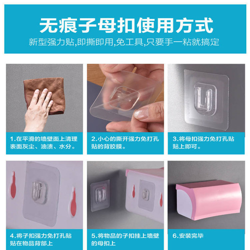 Mother-in-law buckle bathroom kitchen hook waterproof sticker multi-functional traceless mother-in-law buckle home wall hanging mobile sticky buckle