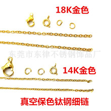 ���a�ӹ���14K��ʮ��� Ů���O�ּ�� 14K���������r�����l