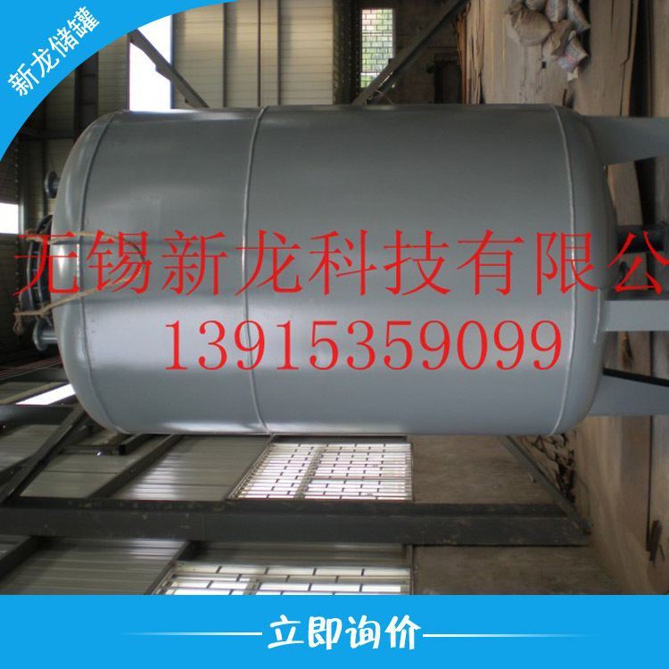 供应运PE槽罐 钢衬塑运输罐、盐酸储槽 甲酸储罐 溶剂储罐 加药罐