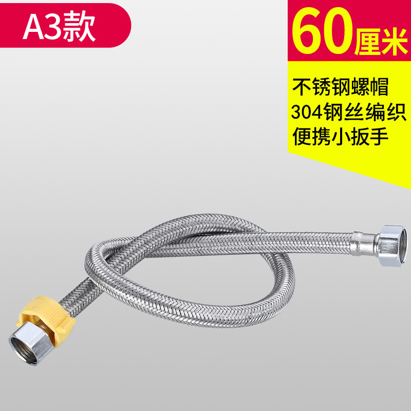 メーカー直販304編組ホース給湯器上水ホースワイヤーホーストイレ入水ホース二頭キャップ|undefined